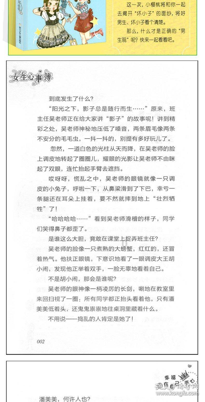 中乙迎中超梯队：山东泰山B队和上海海港B队将征战新赛季中乙